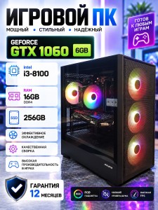 Игровой компьютер в Краснодаре ростове москве купить