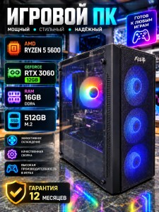 Игровой компьютер в Краснодаре ростове москве купить