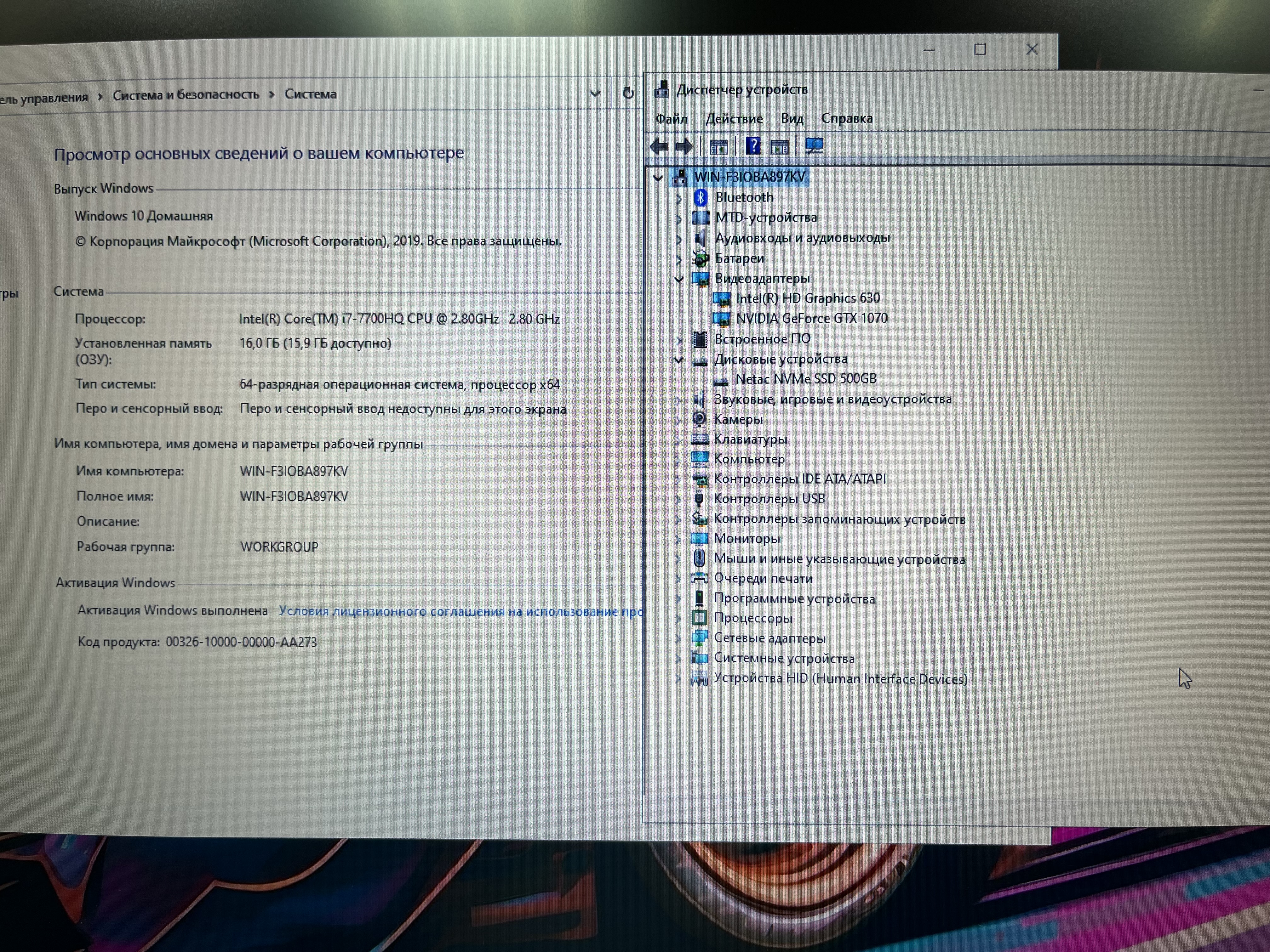NOT-MSI-140 (3)