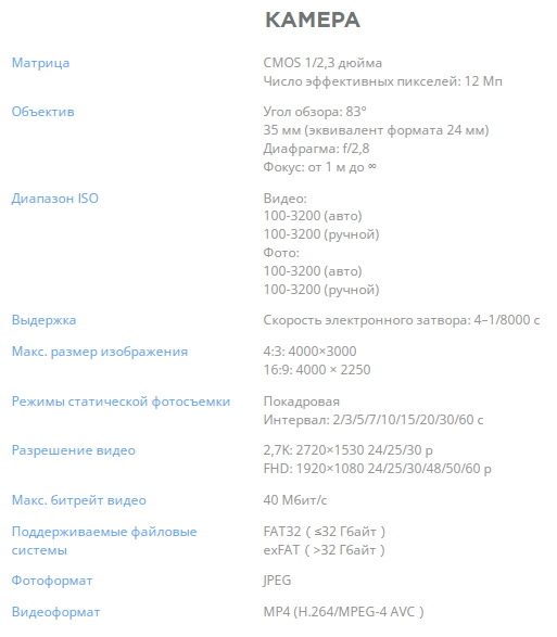 dji_p4rtkrc_rgb_72-e1539618309766.600x600