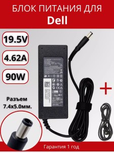 ПАРТОКЕЙ комплектующие для ноутибуков