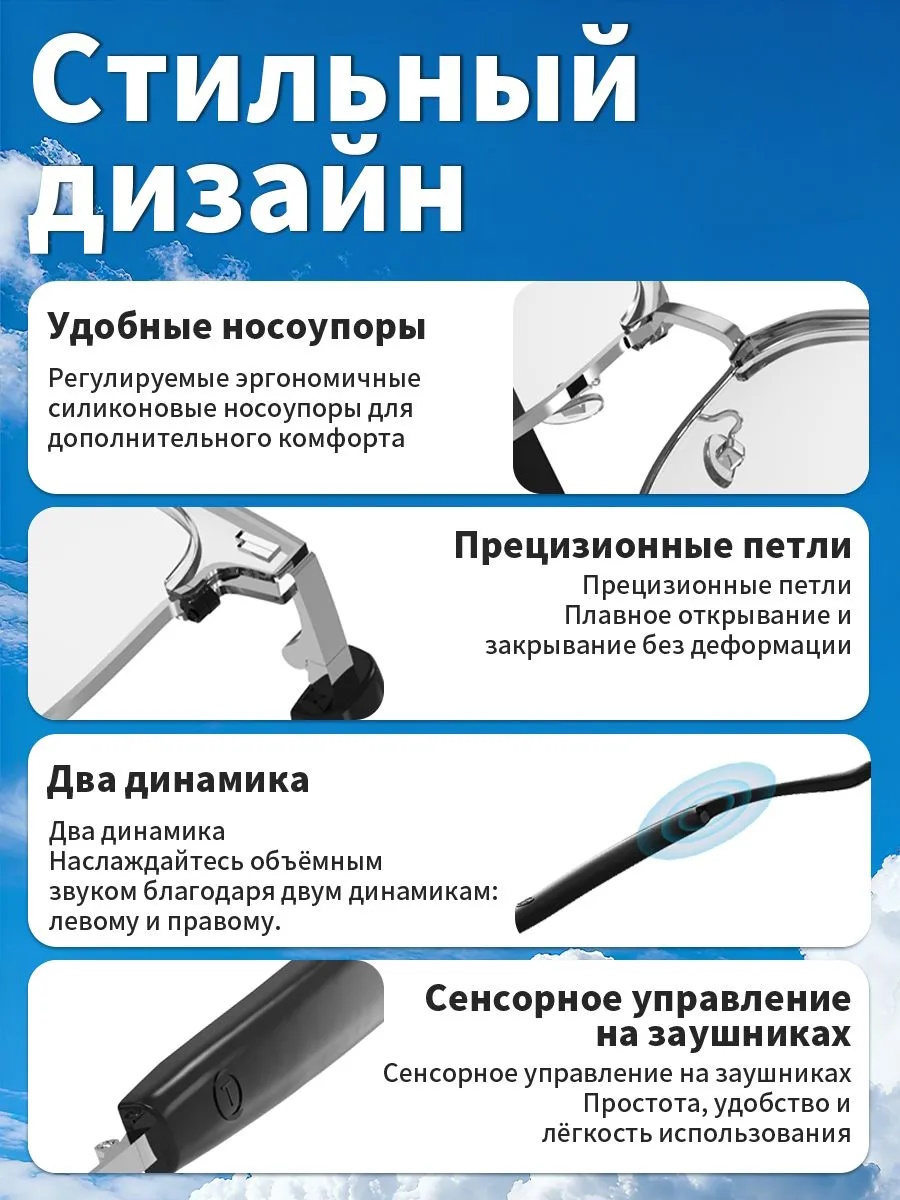 Партсокей