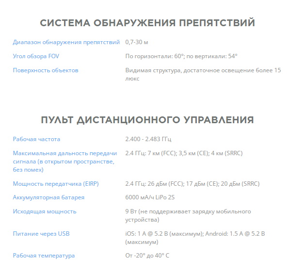 Снимок