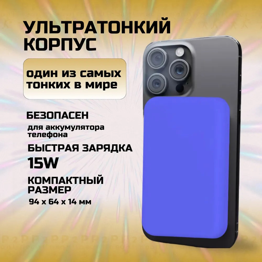 ПАРТОКЕЙ комплектующие для ноутибуков