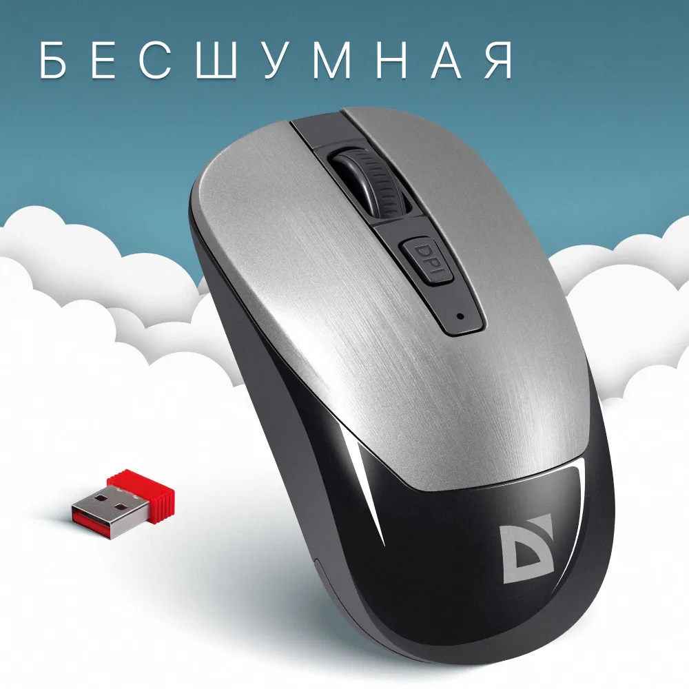 ПАРТС ОКЕЙ СКЛАД КЛАВИАТУР МЫШКИ КОВРИКИ В МОСКВЕ РОСТВОЕ КРАСНОДАРЕ